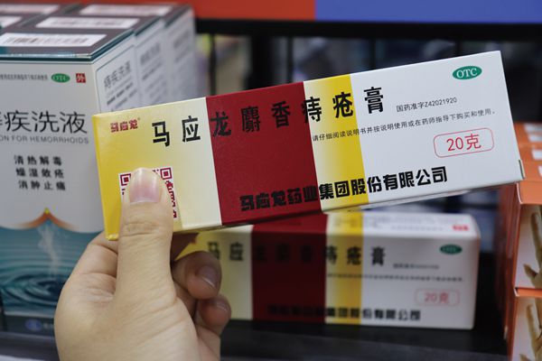 Chinese herbal brand mayinglong has ben gaining popularity with overseas customers at well.