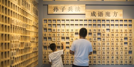 Father and son making idioms
